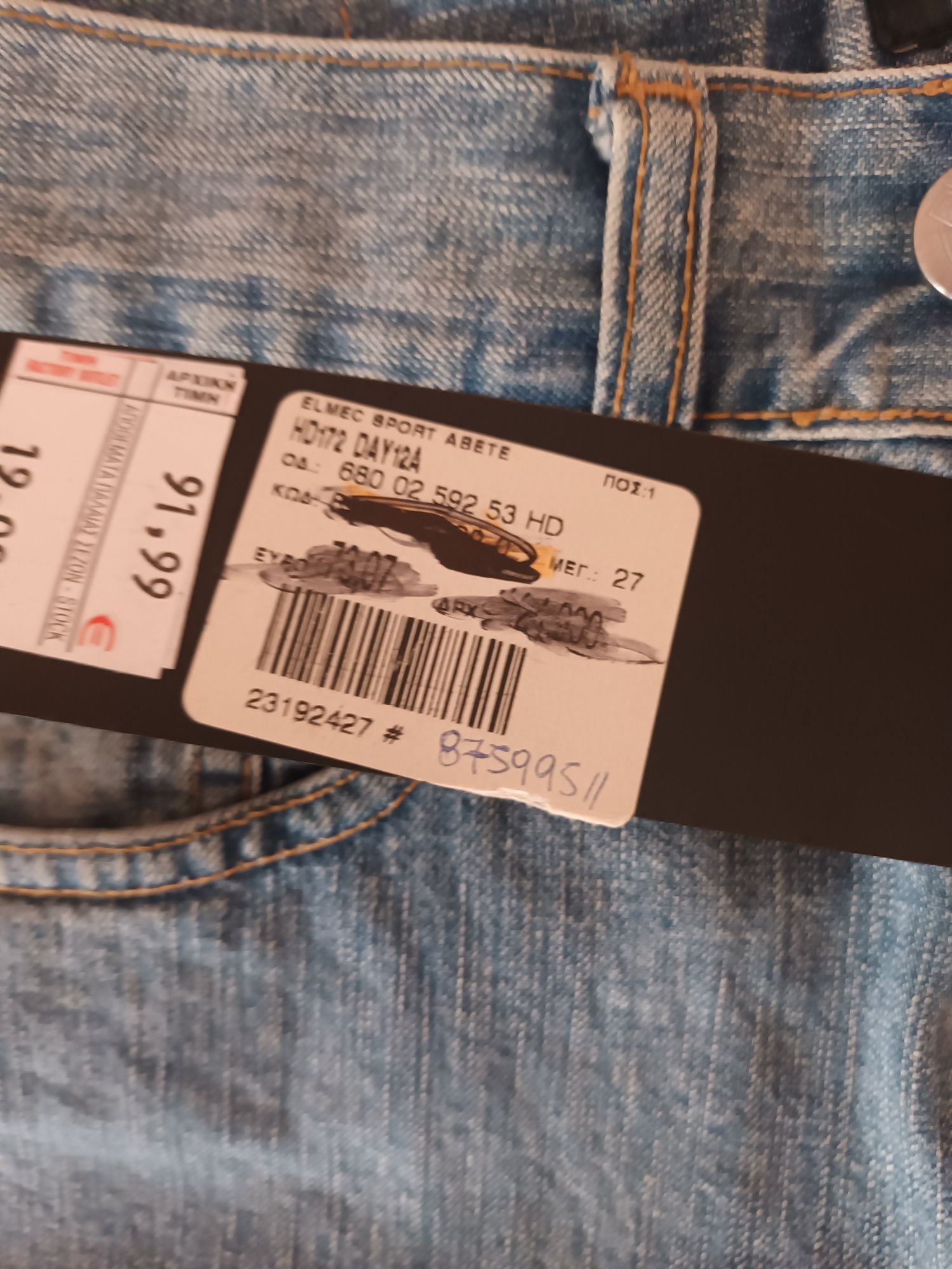 Панталони на Harley Davidson