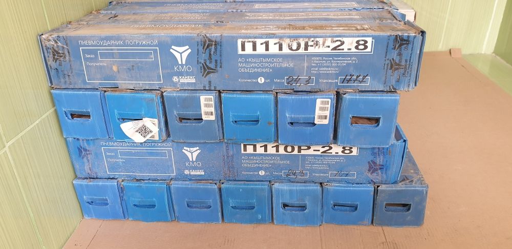 Пневмоударник П-110 байонет