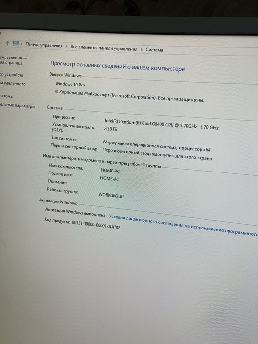 Компьютер игровой срочно