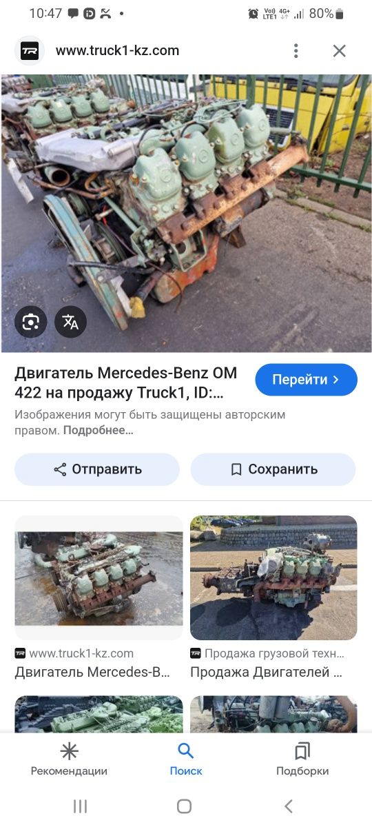 Двигатель мерседес ом422 стоит на камазе