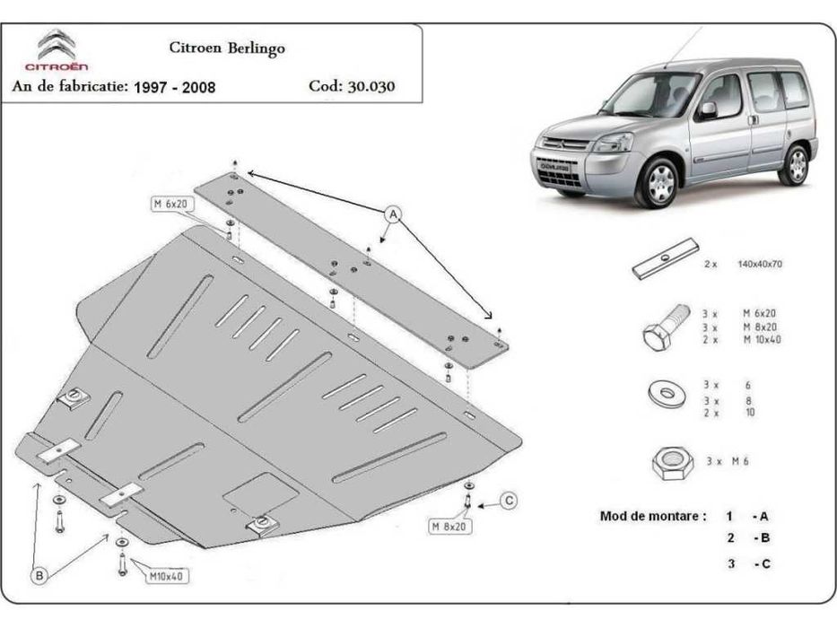 Метална кора под двигател и скорости Citroen Berlingo 1997г – 2008г
