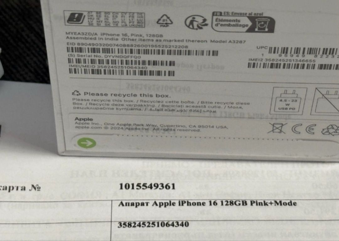 ЗАПЕЧАТАН 128GB iPhone 16 tTec MODE А1 Гаранция 2027г. Pink / Розов