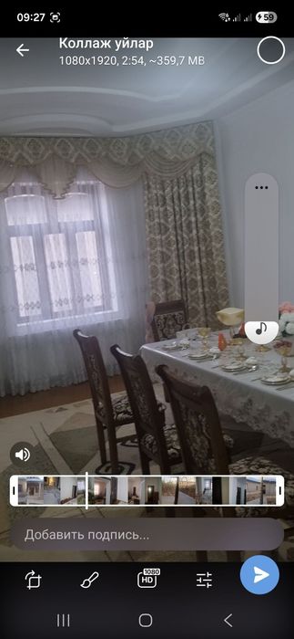 Арзон уй сотилади срочно