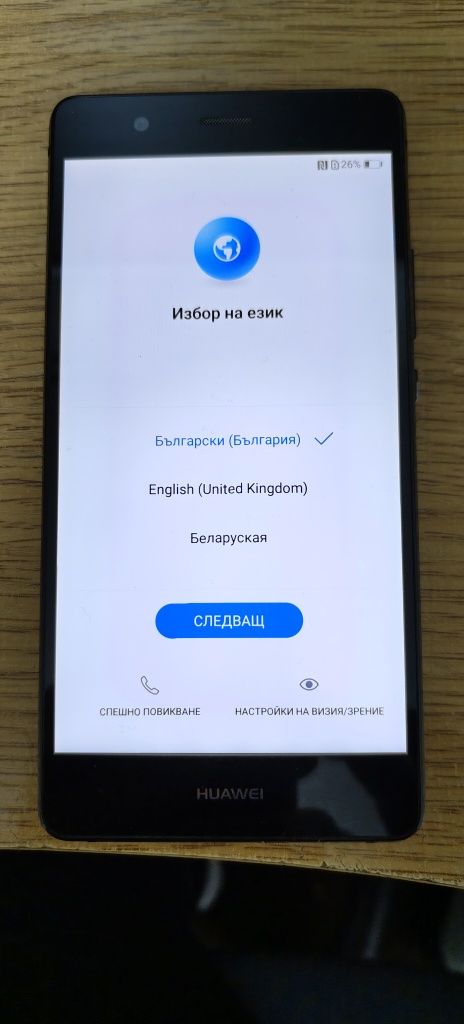 Huawei P9 Lite (VNS-L21)