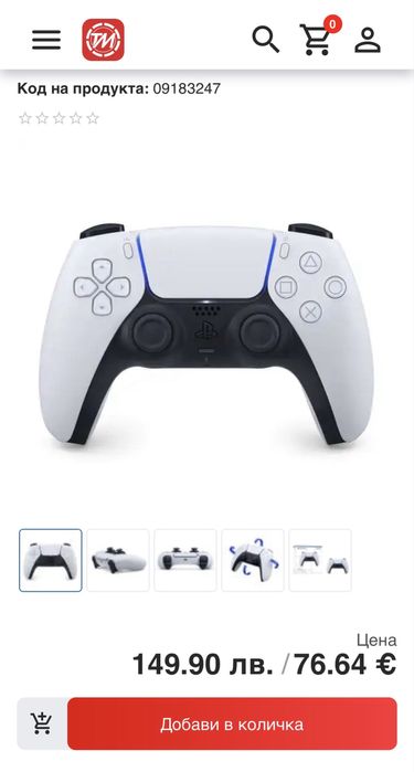 Контролер Wireless PlayStation 5 (PS5) DualSense, White-Чисто Нов