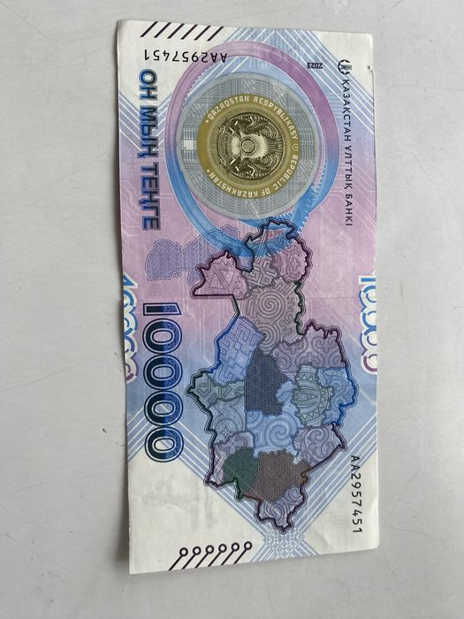 Юбилейные 10 тысяч тенге иммисионные