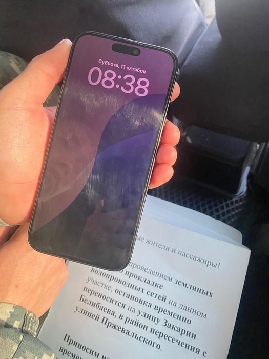iphone 16 Pro Max 256 Gb