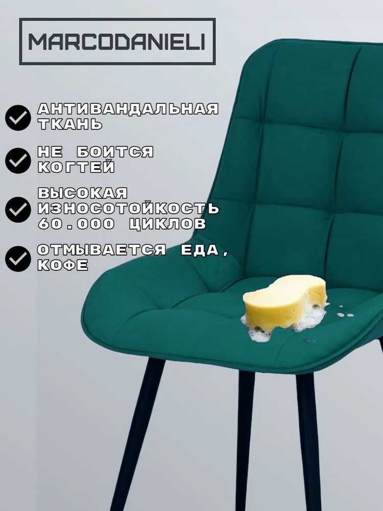 Комплект стульев Modul Style - Marco серый (2 шт)