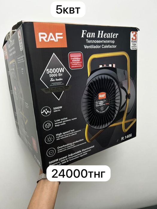 Тепловая Пушка Электрическая Обогреватель Мощный Для Помещений