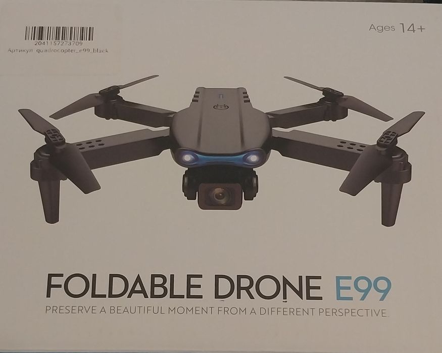 Продам квадрокоптер новый