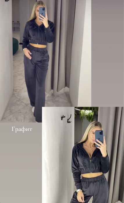 Продам женский костюм