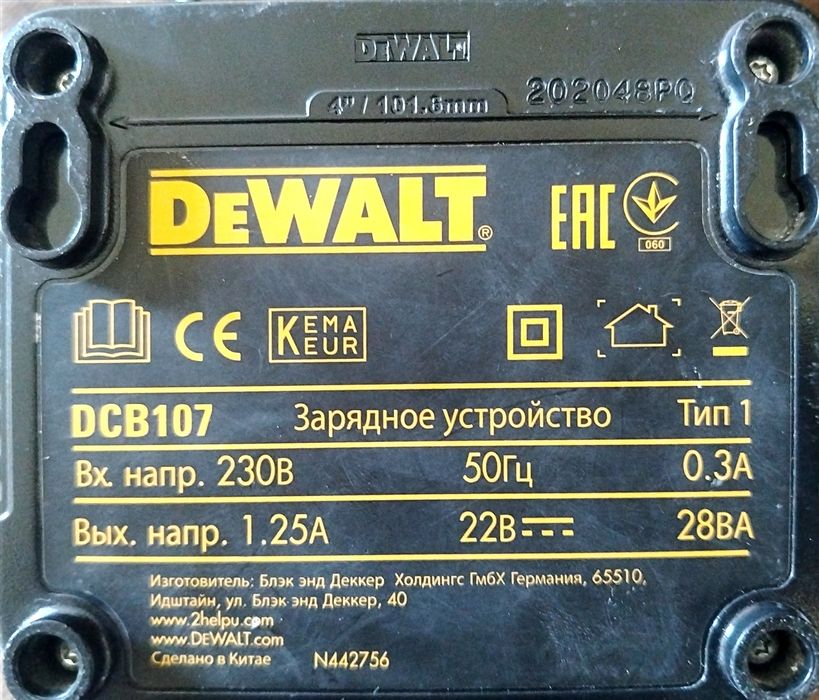 Дрель Шуруповерт аккумуляторная