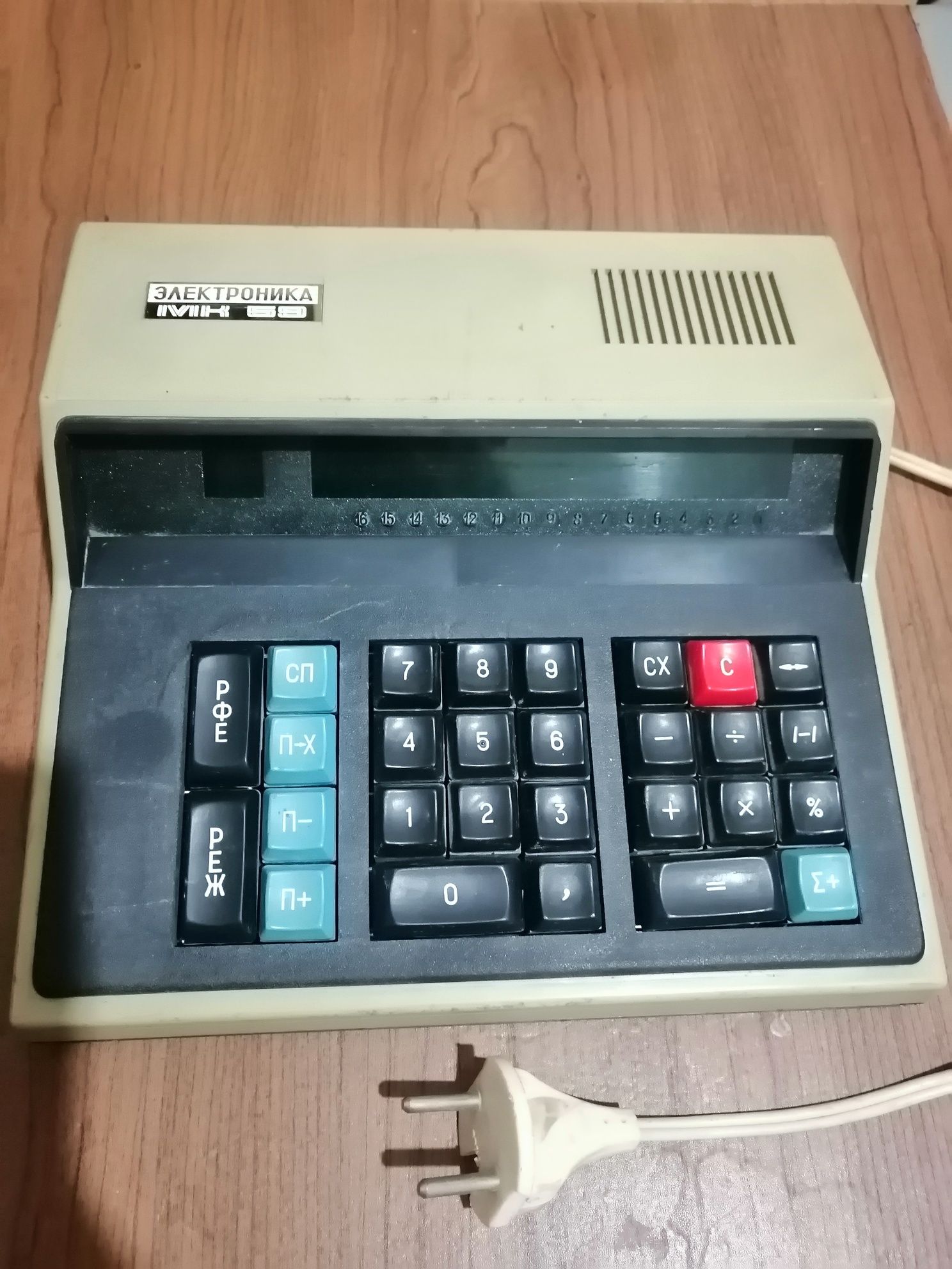 Калькулятор Электроника МК-59
