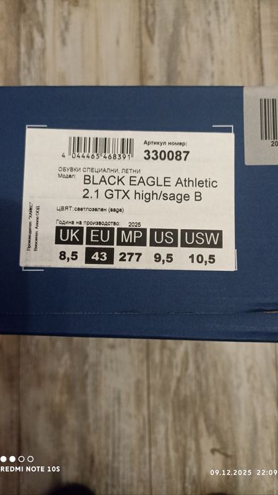 Летни кубинки HAIX