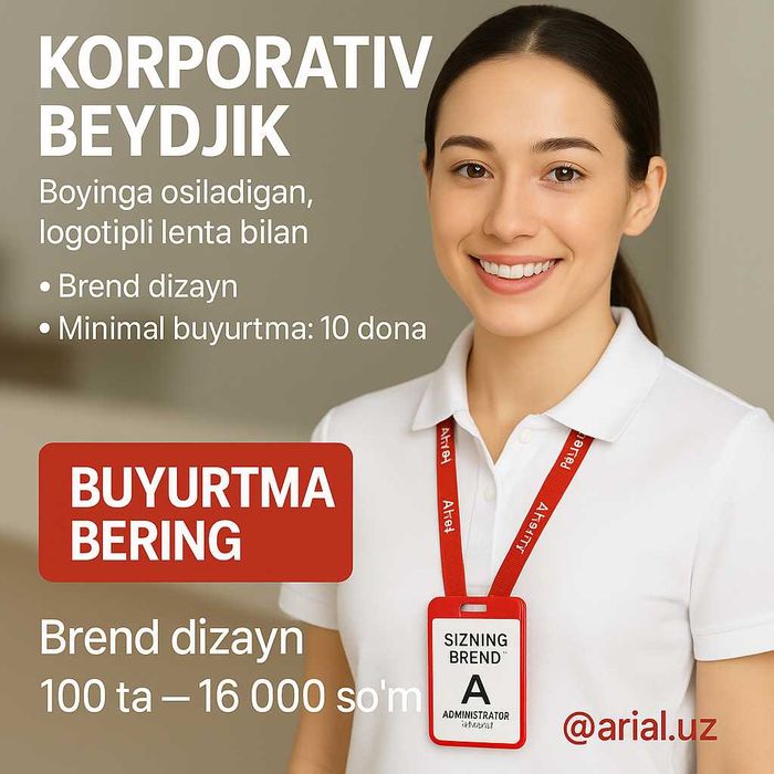 Beydjik lentali | Бейджики с логотипом и лентой | DTF