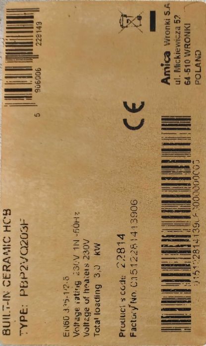 Керамичен плот двойка