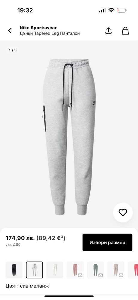 Дамски Анцуг Nike tech fleece