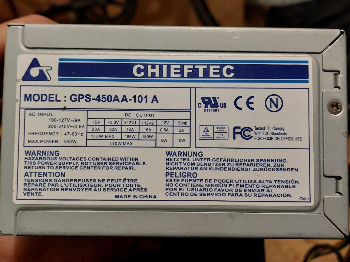 Захранване за компютър Chieftec 450W ATX