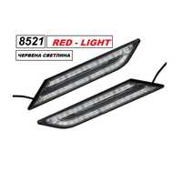 LED / ЛЕД дневни светлини ъгъл S5 (2бр к-т) -15W /8521-червени/