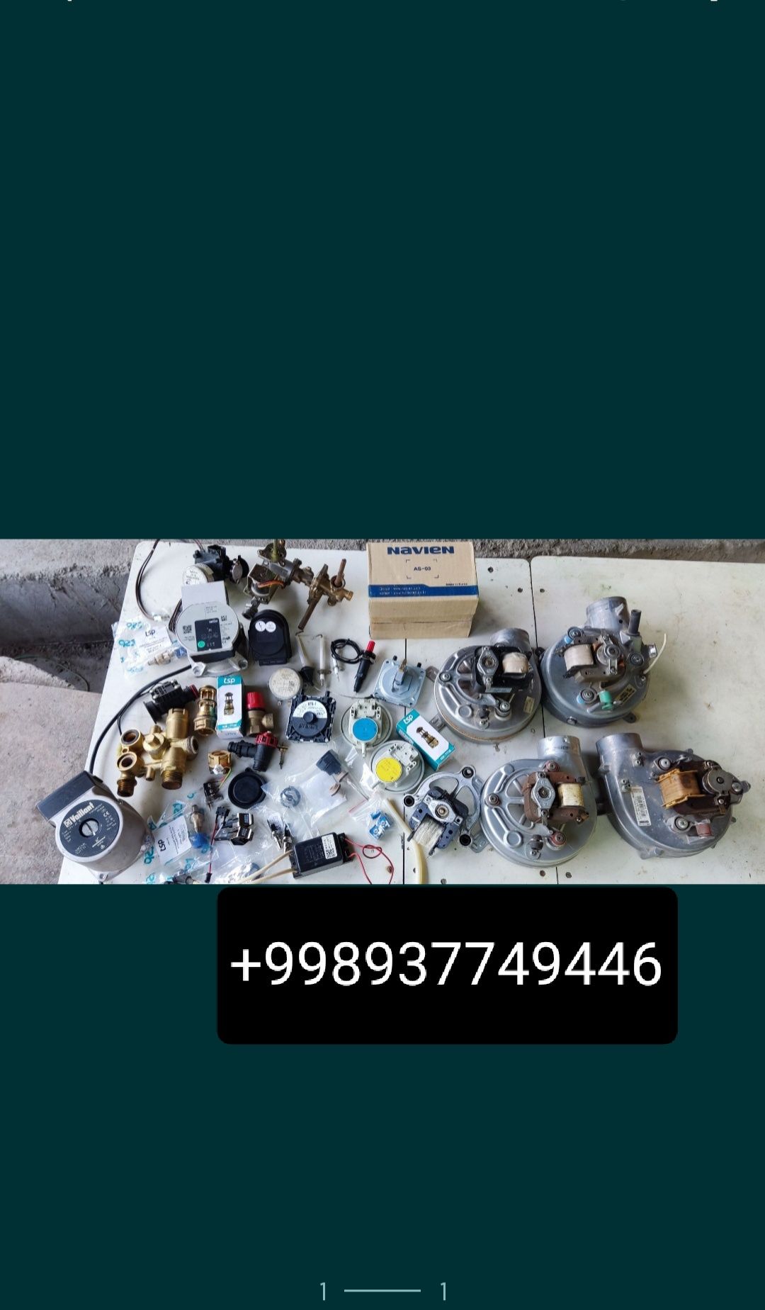 Сантехник быстрая работа