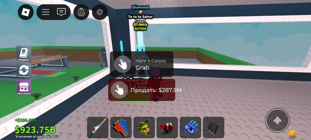 Бреинроты роблокс