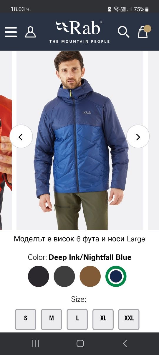 Rab Xenon Primaloft-Ориг.яке