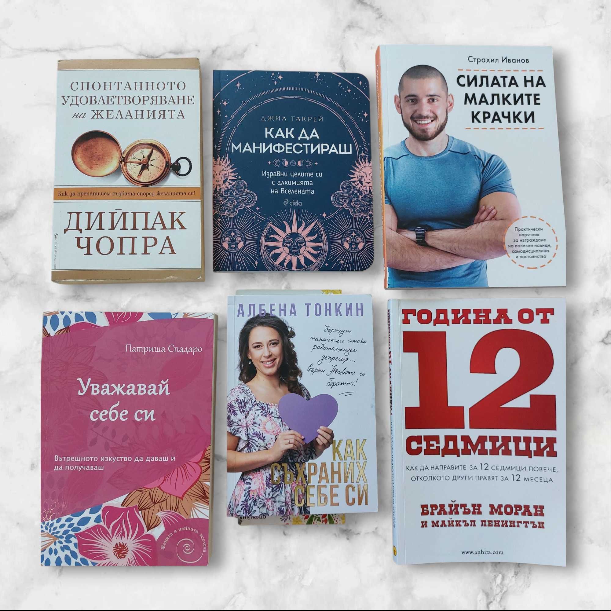 Книги - различни тематики