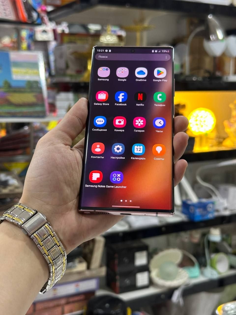Note 20 ultra 5G
