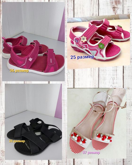 Сандали, босоножки для девочки. Размер на фото.