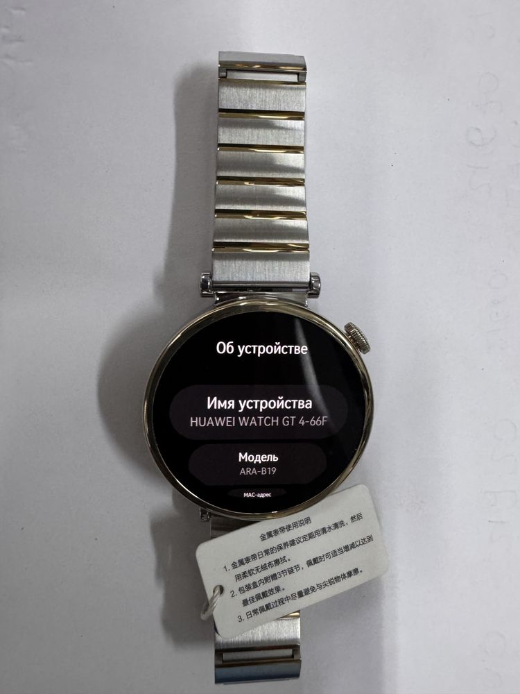 Смартчасы (huawei gt-4, samsung watch 5)