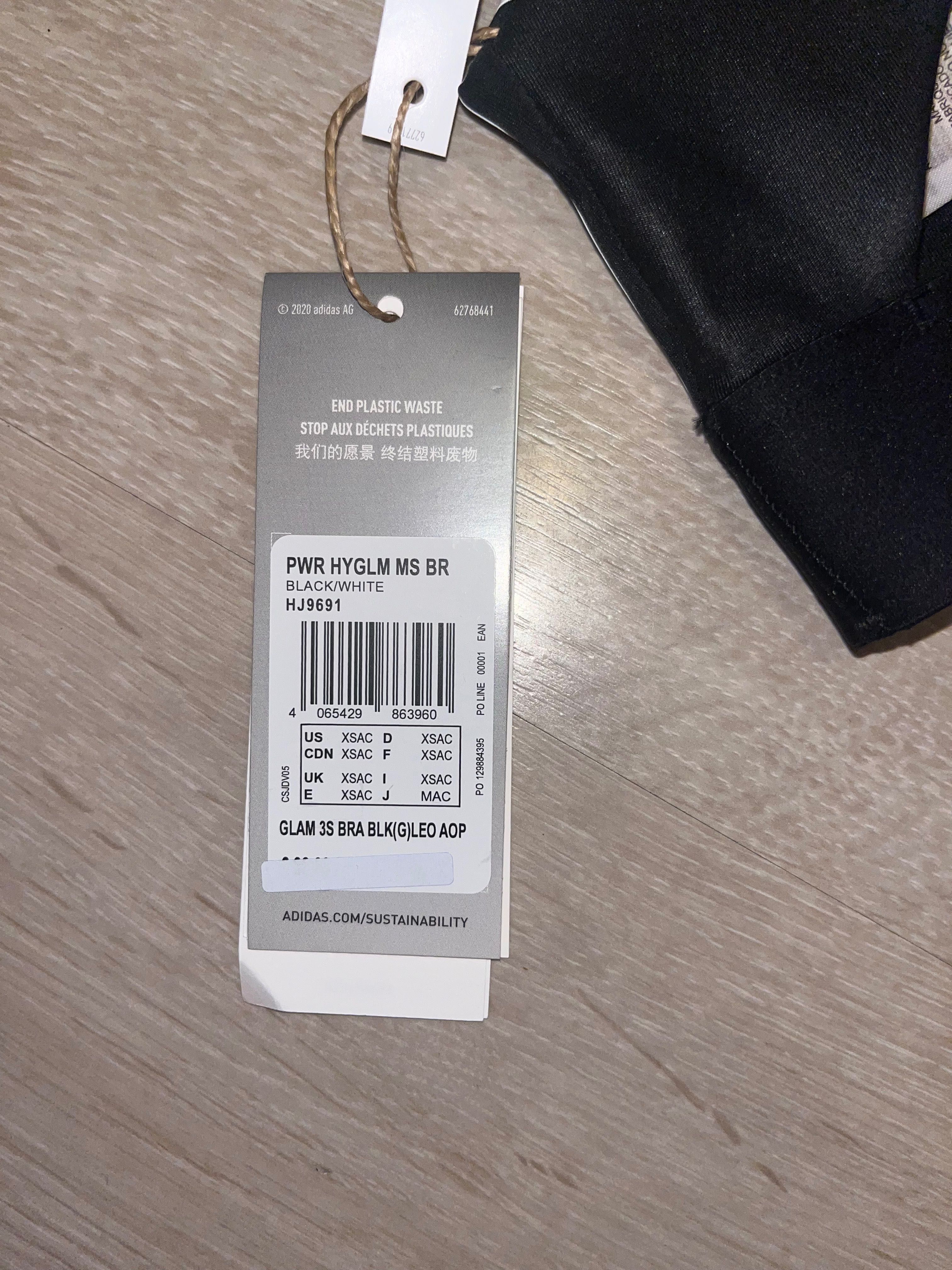 Спортно бюстие Adidas
