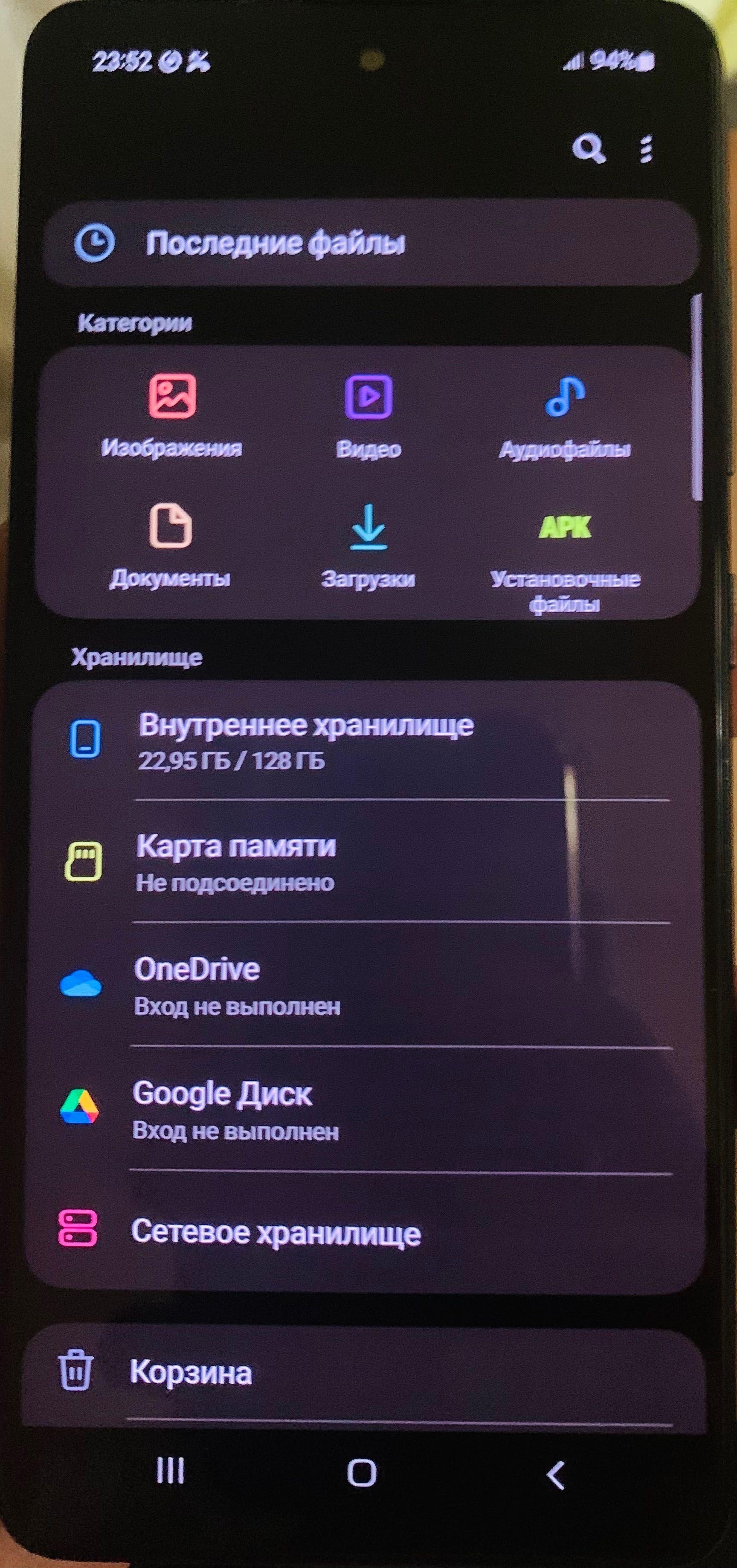 Samsung Galaxy Tab3 - работает хорошо - память 16 гб