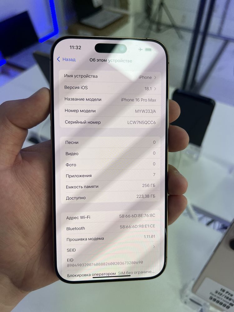 Iphone 16pro max 256gb 100%