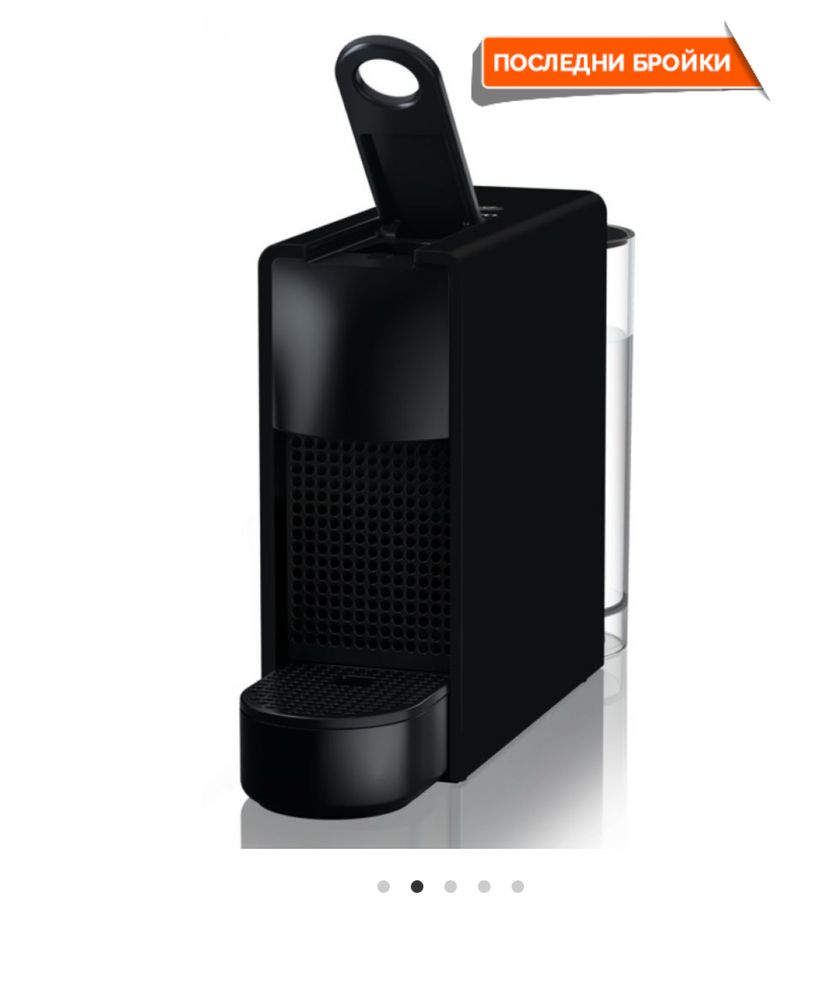 Кафемашина с капсули Nespresso - Essenza Mini