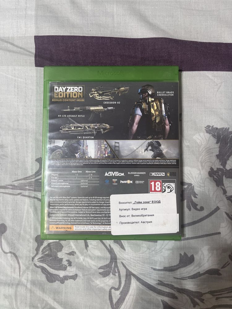 Call Of Duty Advanced Warfare