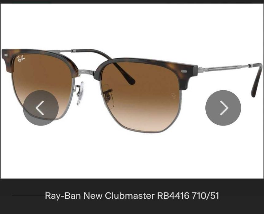 Оригинални слънчеви очила Ray-Ban 4416 New Clubmaster