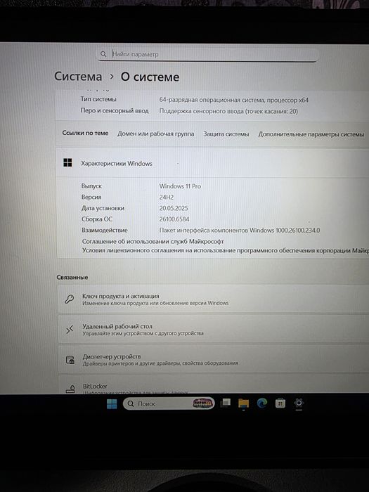 Продаётся Ноутбук