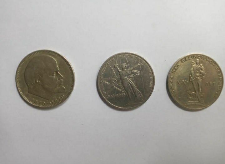 Монеты  1 рубль Ленин