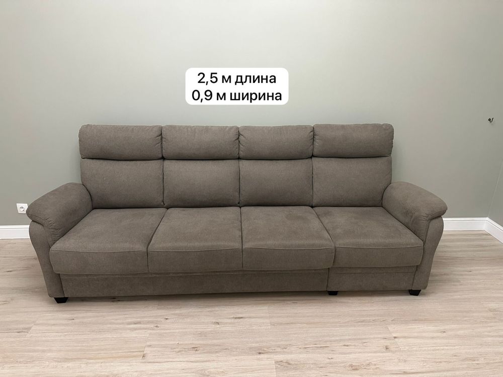 Диван расклаюной 2.5 м