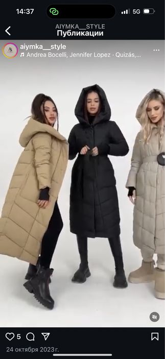 Продам плащь в отличном состояний