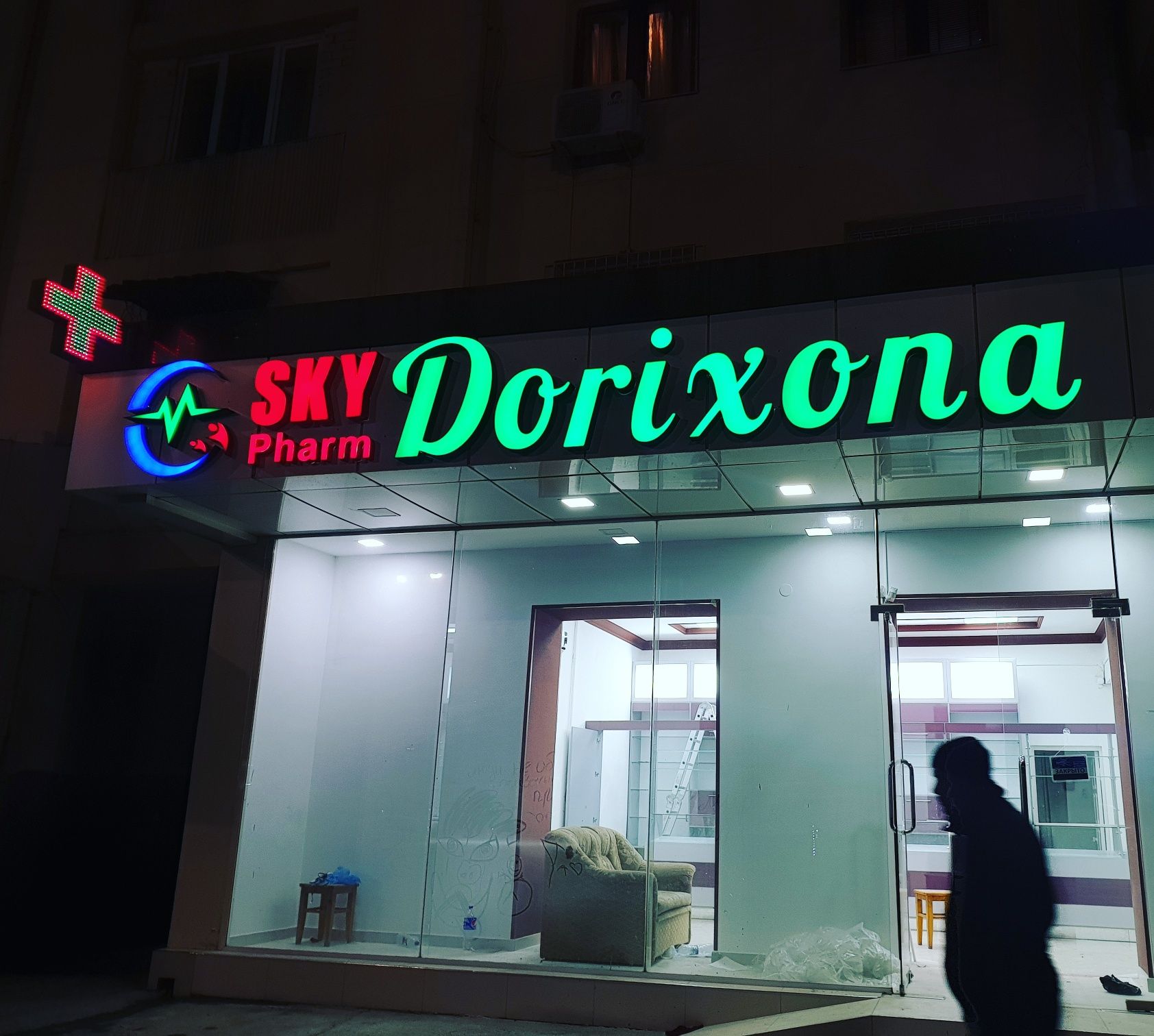 Наружная реклама