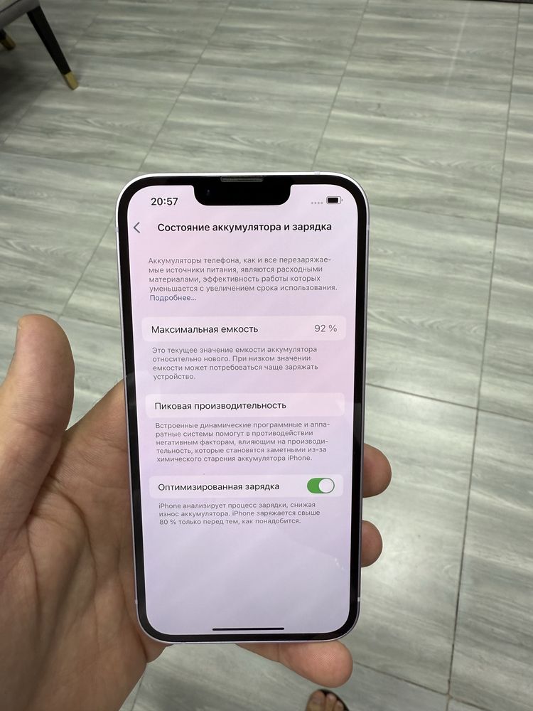 iPhone 14 128GB.