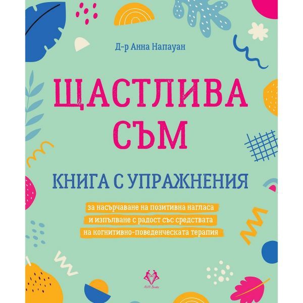 Продавам следните книги