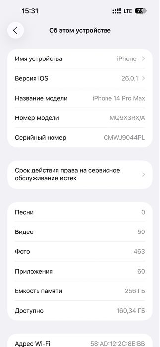 Iphone 14 pro max