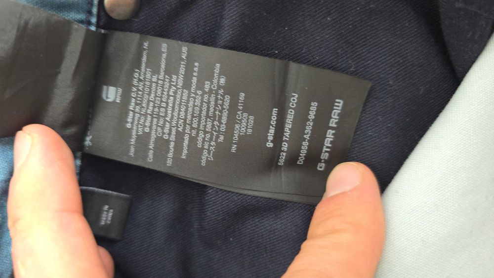 Спортен панталон/дънки G-STAR сини