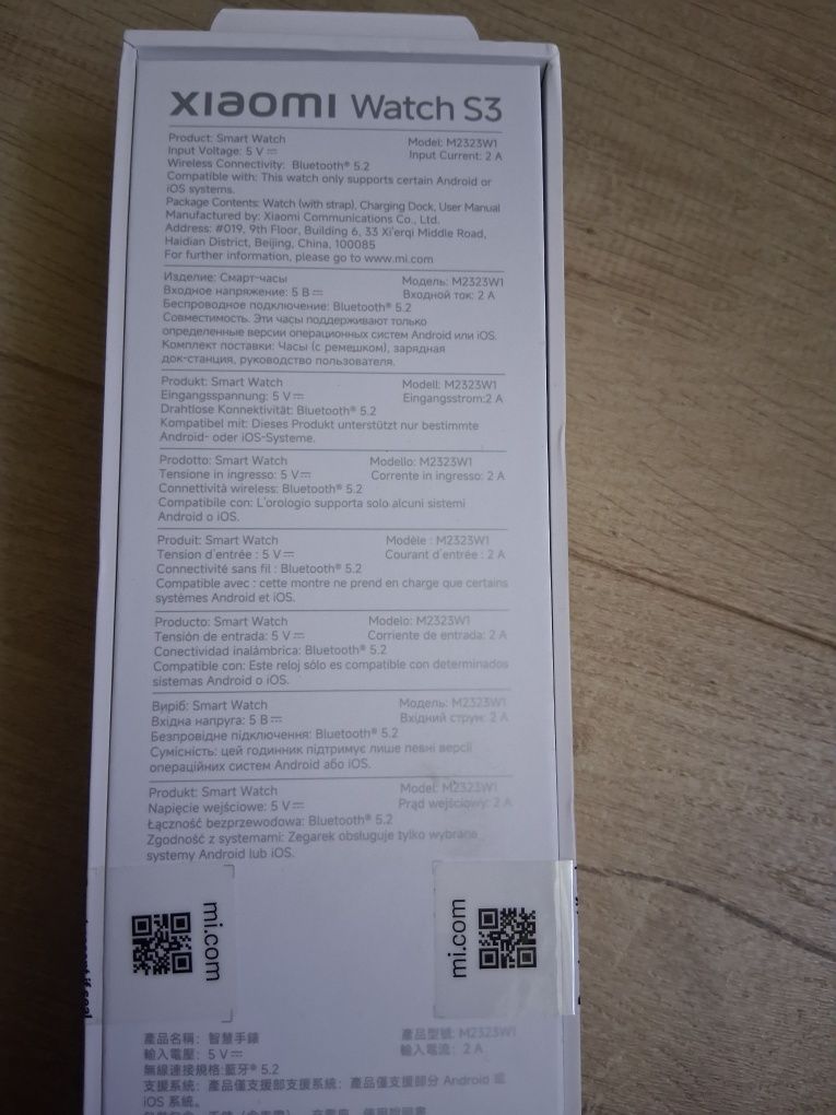 Прдавам xiaomi watch s3