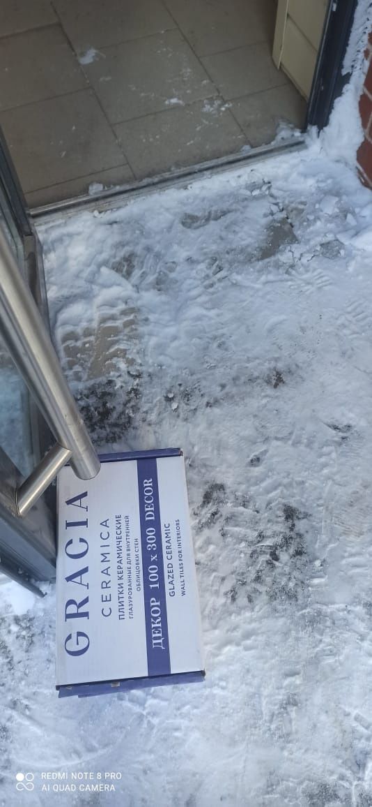 Продаётся Кафель кабанчики