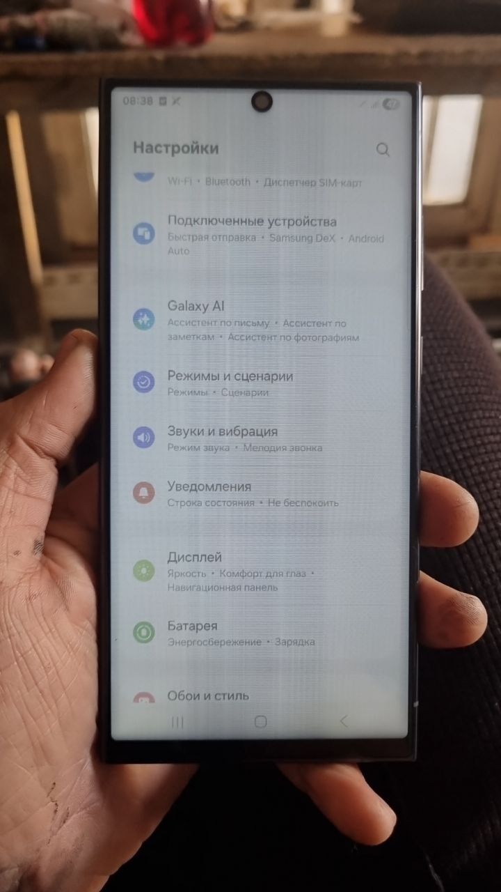 Samsung s23 ultra