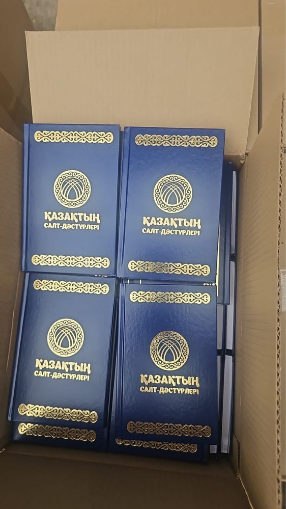 Тойбастар кітап