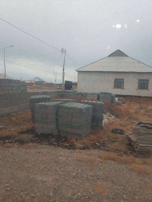 Шылак сатлды 1000